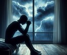 人に相談出来ない悩みお伺い致します 現役探偵があなたの悩みお伺い致します！ イメージ1