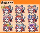 商用利用◎デフォルメ・ミニキャライラスト作成します 現在先着三名様まで基本料金1.000円でお受けしています！ イメージ3