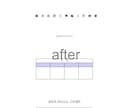 既設の施工計画書の修正・再入力を代行します 忙しい現場担当者をサポート！施工計画書の修正・再入力 イメージ2