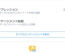 フォロワー3800人のツイッターで拡散します 「食」にまつわるツイートで反響を多くもらっています イメージ3