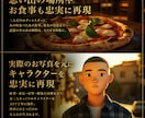 あなただけのプリンセス映画作ります あなたの恋が、映画になる。 あなたの物語が、歌になる。 イメージ5