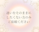 相手の本音・状況を読んで動けない状態を整えます 本音と状況を深層心理で読み、整理して気持ちが整うタロット イメージ4