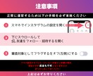 インスタのフォロワーを10,000人増やします Instagram｜インスタグラム｜拡散｜フォロワー｜シェア イメージ7