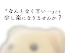 1分でもOK！心のモヤモヤを吐き出すお手伝いします 『うまく言えないけど、なんとなく辛い…』というあなたへ イメージ4