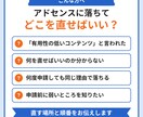 アドセンス審査落ちの原因を記事添削つきで診断します 「有用性の低いコンテンツ」と言われて審査に通らない方へ イメージ7