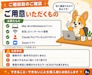 Claude Codeの疑問を1つ解消します 30分・1問だけ｜先に内容を確認してからお受けします イメージ9