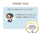 お悩みサポート！48時間でスムーズ連絡代行します 悩まず行動！「辞めたいけど気まずい」そんなあなたをサポート！ イメージ4