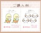 表情違い1つ付き！好印象ゆるかわ動物描きます 商用可◎SNS／ブログ／YouTube／挿絵などに最適です！ イメージ6