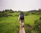 初心者向け登山についてアドバイスします 道具の選び方から実践で使える知識まで！ イメージ1