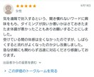 氣のヒーリングを行います 氣を遠隔で封入して、ヒーリングを行います。 イメージ5