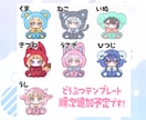 ふわふわ！ぬい風着ぐるみイラスト制作いたします ゆるふわちびキャライラスト！お好きな着ぐるみでお描きします イメージ2