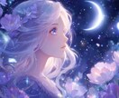 女性専用❤️恋で輝きたい✨運命の出会い鑑定します お名前と誕生日に宿る魂の波動で恋の運命のチャンス読み解きます イメージ3