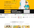 Web/アプリの既存画面をよりよくリデザインします 現役UIデザイナーが既存画面をリデザインします イメージ4