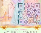 唯一無二のデザインQRを作成します ターゲットの目を引き、行動につながるデザインを提供します イメージ8