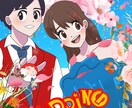 ポケモン好きの結婚式用のイラストを描きます ポケモン大好きな人注目！結婚式で使用できるイラストです♪ イメージ4