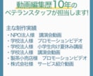 YouTube向け！縦型のショート動画を編集します 過去の動画でもOK！ショート動画で蘇らせませんか？ イメージ2