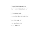 あなたの忘れられない思い出【小説】にします 【TikTok63万再生】心の処方箋お届けします。 イメージ4