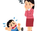 子育て中のママ、パパの相談に乗ります 教育現場での経験をもとに具体的なアドバイスをいたします。 イメージ1