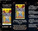 Part2　2024年の金運を占います お金がザクザク貯まる！？開運金運おみくじ イメージ1