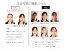 パーソナルカラー顔タイプ診断｜似合うを整理します 大人世代のための｜女性誌特集 2万名実績による完全個別カルテ イメージ8