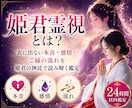 夫の本音と夫婦関係の今後を霊視します 冷えた関係・会話のない日々…夫と向き合う一歩をお伝えします イメージ4