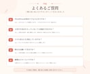 丁寧対応で集客につながるLPを制作します 格安でも妥協しない、見やすく伝わるLPをご提案します。 イメージ9