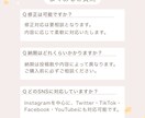SNS運用・投稿制作を丁寧にサポートします あなたの想いを“伝わる形”にします。 イメージ8