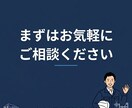 建設・不動産業界向け/職務経歴書を作成します 施工管理・現場監督等の経験を、正しく言葉にします イメージ9