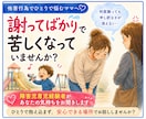 お子さんの他害行為へのつらい気持ち、お聞きします お友達との関わり方で、ひとり抱え込んでいませんか？ イメージ2