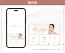 迷わずタップ！LINEリッチメニューを作成します ナチュラルで見やすく、サービスの魅力が伝わるデザインへ イメージ3
