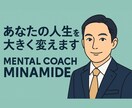 電話　心折れた私が今、あなたの話を聞きます つらさを知っている私だからこそ聴けます イメージ1