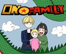 アニメ風、漫画風の似顔絵　ウェルカムボードます アニメ風  ウェルカムボード 結婚式 ウエディング 似顔絵 イメージ9