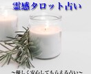 10分占いで未来をお伝えします 知りたい未来◆なりたい未来の可能性あるなし イメージ1