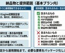 AIチャットボットをあなたのサイトに設定します AI Engineで24時間対応の案内窓口に イメージ3