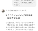 業務効率を改善し、売上に繋がるGPTｓを制作します AIを秘書に、相談相手に。あなた専用のGPTsを提供します イメージ3