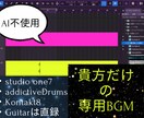 あなたの世界観にぴったりのBGMを作ります 心に響くオリジナル音楽で、あなたの作品を彩ります。 イメージ1