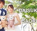 ポップで明るい結婚式のオープニングを制作いたします お好みの音楽に合わせてアレンジ制作いたしす！ イメージ2