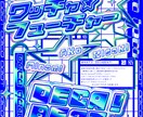 VTuber・活動者様の宣伝画像　作ります 可愛いもかっこいいも個性的な宣伝画像なら任せてください！ イメージ4