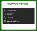 Excel年間予約管理表｜即日利用できます 専用システムはいらない。ExcelでOK イメージ4