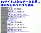5000文字前後の詳細な記事ブログ書きます ✅10サイト以上のデータから詳細な記事ブログと25言語に翻訳 イメージ2