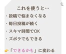 インスタ投稿のテンプレを提供します インスタ投稿ネタに悩まない!ズボラママ向け10日分テンプレ イメージ5