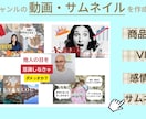 まずはお試し！初心者・個人事業向けの動画編集します 現役動画編集者がバズる構成を提案！視聴維持率に貢献します。 イメージ2