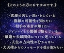 大天使降臨◇あなたを導く愛と希望の答えを届けます 恋愛・復縁・ツインレイ・離婚・人間関係／大天使チャネラー イメージ3