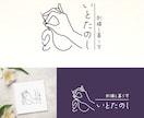 ナチュラルでやさしい雰囲気のロゴ作ります 修正無制限｜あなたのチャレンジを応援します！ イメージ4
