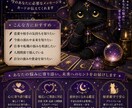 黒猫セレナがタロットで占います 迷ったあなたへ。セレナがカードで未来への道を照らします。 イメージ1