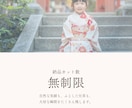 東京、埼玉で七五三、お宮参りの出張撮影します 我が子が一番!カット無制限、出張費なし、カラー選択できます イメージ2