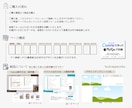 Canvaで結婚式プロフィールブック作れます 全12ページ自由に選べるテンプレート印刷までのガイド付き イメージ2