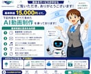 AIで企業PR・採用動画を制作します 現場を知る人間が、AIで動画を作ります イメージ9