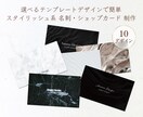 選ぶだけ！テンプレデザイン✳︎カード制作します 格安》送料印刷代まで込み✳︎スピーディーに納品／100枚〜 イメージ1