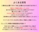 月8回のレッスンであなたの英語力を上げていきます 忙しい私にもできる！ムリなく続ける日常英会話レッスン イメージ13